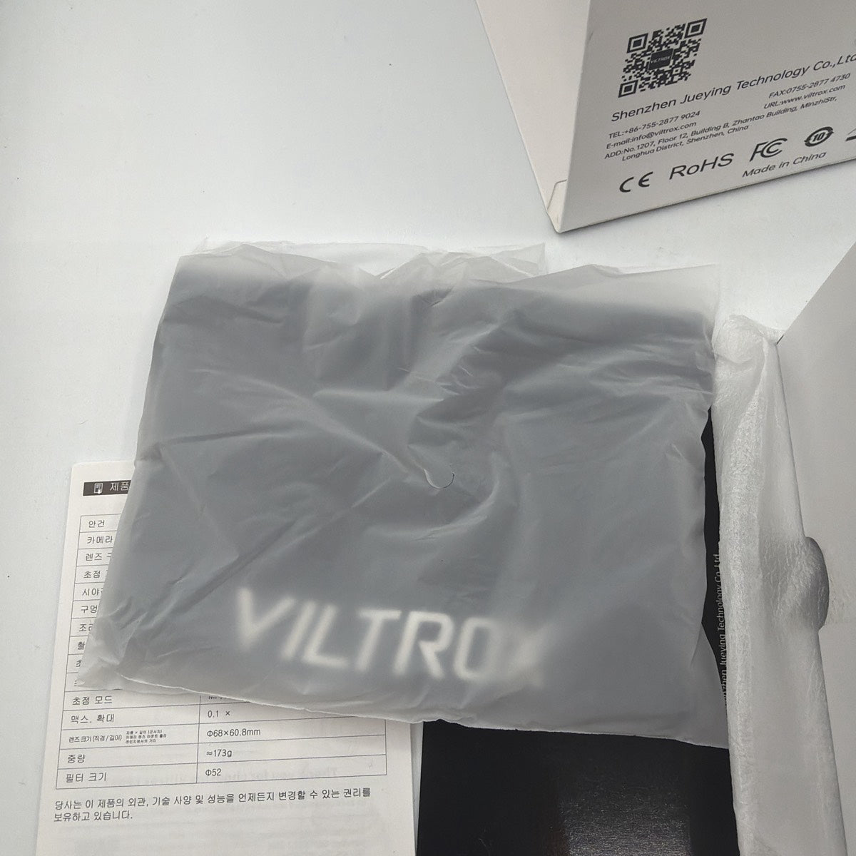 Used Viltrox AF 20mm f/2.8 Z Lens
