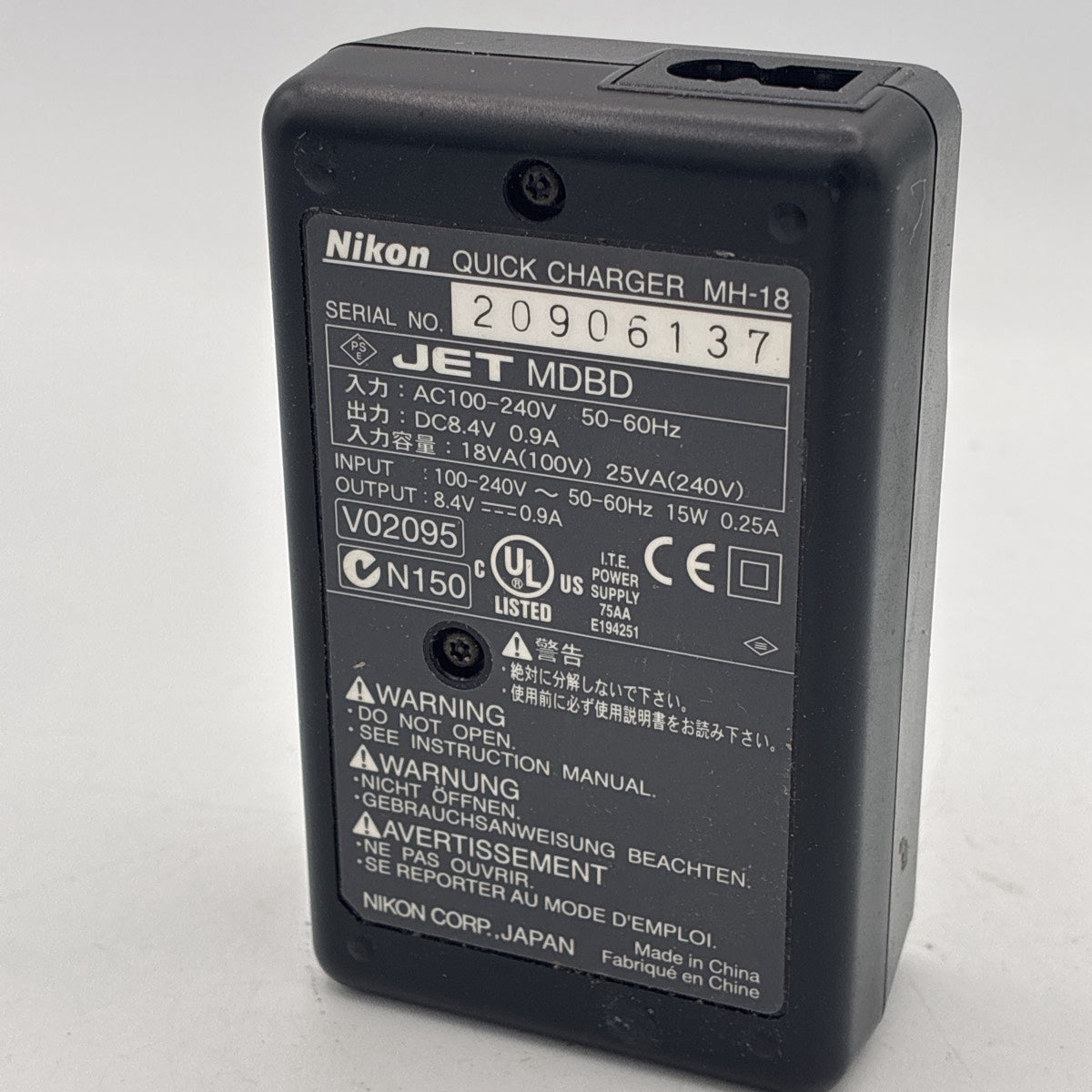 Used Nikon MH-18 Quick Charger